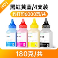 ผงคาร์บอน Hp 118a สําหรับเครื่องพิมพ์เลเซอร์เครื่องถ่ายเอกสารเลเซอร์สี Mfp Hp 178nw 118a M179fnw 150