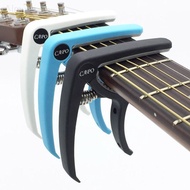 Guitar Capo for 6 String Acoustic Classic Electric Guitar Tuning Clamp Musical Instrument Accessorie