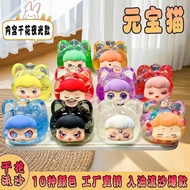 2026 New Style Live New Style Ingot Cat 8.6 Oversized Glitter Dried Flower Fine Flashing Cat Cat Tre