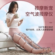 Calf Massager Waist Massager Pressure Intelligent Kneading Airbag Massager Full Body6 ENJK