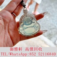 免費上門：天青凍玻璃大佛公～無敵剛 翡翠，玉器，玉石，天然A貨，和田玉，岫岩玉，獨山玉，藍田玉，古玉，舊玉，金鑲玉，玉白菜，玉手鏈，頸鏈，戒指，項鏈，板指，翡翠手鐲，玉鐲，手把件，玉擺件，裸玉，印章，