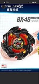 收bx-48 01 左黑龍 beyblade x 爆旋陀螺