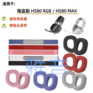 Replacement Headband Strap for CORSAIR HS80 HS80 RGB Gaming Headset, Repair Accessory