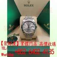 41mm  Rolex勞力士 126334-0004 Oyster Perpetual Datejust 41腕錶