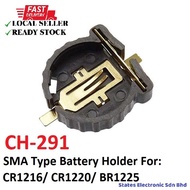 CH-291 SMA Type Battery Holder for CR1216/ CR1220/ BR1225
