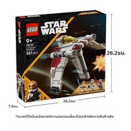 LEGO | ตัวต่อเลโก้ประกอบสตาร์วอร์ส 75432 สลาลอม สตาร์ไฟท์เตอร์ของเล่นเด็กชายและเด็กของขวัญวันเกิดและ