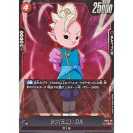 Dragon Ball Super Card Game - FS06-03 (SR)