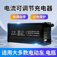 Aluminum Shell Digital Display Battery Car Charger 72V60V8A10A Tri-Yuan Iron Lithium Electric Car Ch