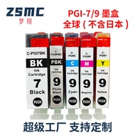 Mengxiang Suitable for CANON CANON IX70 PRO95 Printer Ink Cartridge PGI-7BK PGI-9PBK