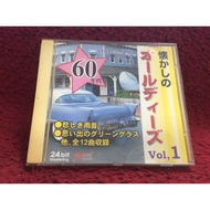 CD The Best Of Oldies-60's Vol.1 Condition As Shown CA117-87