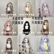 {Products in stock free shipping}BJD.SD6Points4Points3Doll wig with long curly hair, long wavy hair,