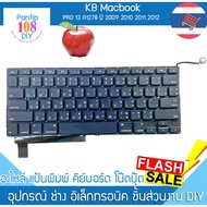 KEYBOARD Macbook PRO 13 A1278 Year 2009 2010 2011 2012 (TH-US)