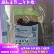 現貨...希捷酷狼ST2000VN004機械硬盤2T網絡存儲 NAS監控2tb臺式機