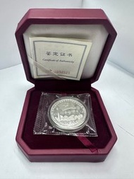 1997香港回歸紀念銀幣  1盎司 C1