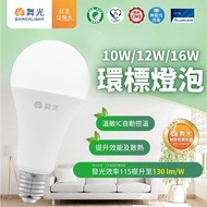 Dancing Light LED Saving Label Bulb 10W 12W 16W Ring Energy E27 E27 Led Bulb
