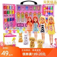 芭比娃娃迷你barbie 夢想萌寵珍藏禮盒夢幻衣櫥 換裝女孩玩具