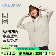 OhSunny防晒衣女春夏护脸透气防紫外线大帽檐宽松户外连帽外套防晒服 气质灰-新款 M
