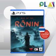 **พร้อมส่ง** [PS5] [มือ1] Rise of the Ronin [PlayStation5] [เกมps5]
