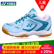 Genuine YONEX badminton Yonex child children shoes boys   yy shoes SHB-6LDJR