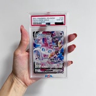 日版 Pokemon PTCG 2021 #232 仙子伊貝 Sylveon Vmax PSA 10