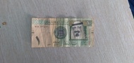 Uang kertas 1 Riyal Arab Saudi 2007