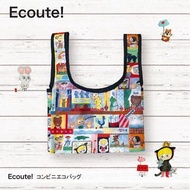 日本 Ecoute! minette 彩色尼龍布 繪畫圖案 可摺疊 手挽袋