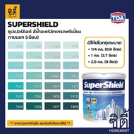 TOA Paint SuperShield เนียน ภายนอก (1/4กล. , 1กล. , 2.5กล. )( เฉดสี เขียว ) สีผสม ทีโอเอ สีน้ำ สีทาอาคาร สีทาปูน สีทาบ้าน ซุปเปอร์ชิลด์ Catalog