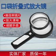 New Product Handheld 5 Times 10 Times 15 Times 8LED Lamp Money Detector Reading Reading Antique Jewe