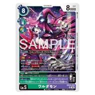 EX10 - Digimon card - EX10-019