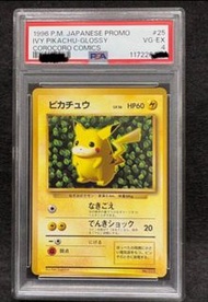1996 PM 初代1996年𡚒背卡 promo 比卡超Japanese Promo Pikachu Glossy CoroCoro Comics