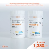 Liposomal Vitamin C 1000 mg. (ผลิตภัณฑ์เสริมอาหาร) (ตรา ซีอีโอ แฟคตอรี่)