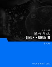 操作系统（Linux - Ubuntu） Advanced Business Systems Consultants Sdn Bhd