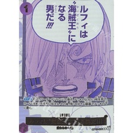 ONE PIECE CARD GAME JAPANESE OP12-079 3rd Anniversary Set