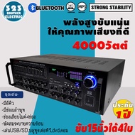 แอมป์ขยาย 9955 4800วัตต์ (ขับได้สูงสุดถึง ตู้ดอก18นิ้ว 2ใบ) เครื่องขยายเสียง แอมขยายเสียง power แอมป