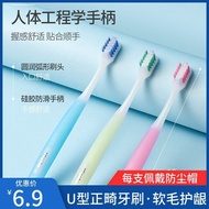 Flip71ytk0d cleaning orthodontic toothbrush tooth correction soft-bristled gap cleaning braces brackets V concave head brush