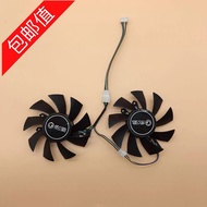 GTX1060 6G P106 Cooling Fan GTX960 GTX960 General Snapdrake Graphics Card Cooling Fan