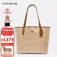 蔻驰（COACH）奢侈品女士包city33大号托特包通勤单肩包5696【官方授权直供】