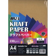 APLUS KRAFT PAPER 160gsm 100s