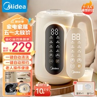 美的（Midea）豆浆机 家用小型破壁机全自动免煮1-3人食 1L大容量免过滤辅食机多功能榨汁机自动清洗DJ10W2-006S