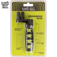 Ernie Ball® P09604 Pegwinder Plus ที่งัดหมุดกีตาร์ / ที่หมุนลูกบิดกีตาร์ ใช้ได้ทั้งกีตาร์โปร่ง กีตาร