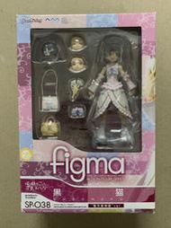 【五角夢想】(盒損出清中) 日版 電擊屋限定 Figma SP-038 俺妹那有這麼可愛 黑貓 聖天使神貓 Ver.