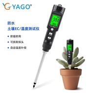 New Product Soil Tester EC-8801 EC/Temperature Portable Electric Test Tool
