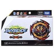 Beyblade B-180 Dynamite Belial Nexus Venture-2 (Complete Set)
