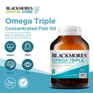 Blackmores Omega Triple Concentrated Fish Oil (60s) | บำรุงสุขภาพหัวใจ ผิวหนัง ดวงตา และสมอง