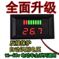 Waterproof Electric Vehicle Electricity Meter Battery Lithium Storage Digital Display Voltmeter 12V24V36V48V60V72V84V