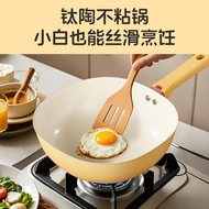 全城热卖 - ACA陶瓷0氟不沾鍋平底煎炒一體鍋家用耐磨小方鍋瓦斯爐電磁爐通用 不沾鍋平底鍋 煎鍋