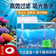 Fish Tank Filter Upper Filter Filter Box Bottom Suction Pump Pump Water Filter Circulating Pump Sile