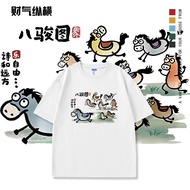 T Shirt of the Horse T-Shirt Year of the Horse T-Shirt Year of the Horse T-Shirt Year of the Horse E