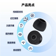 KBEAR KBEAR FT01 3 Pairs Memory Foam+3 Pairs Liquid Silicone Skin-Friendly Earmuffs Earbuds Cover No