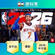 [Yu Player] NS NS2 PS5 < NBA 2K26 > Chinese Regular Version
